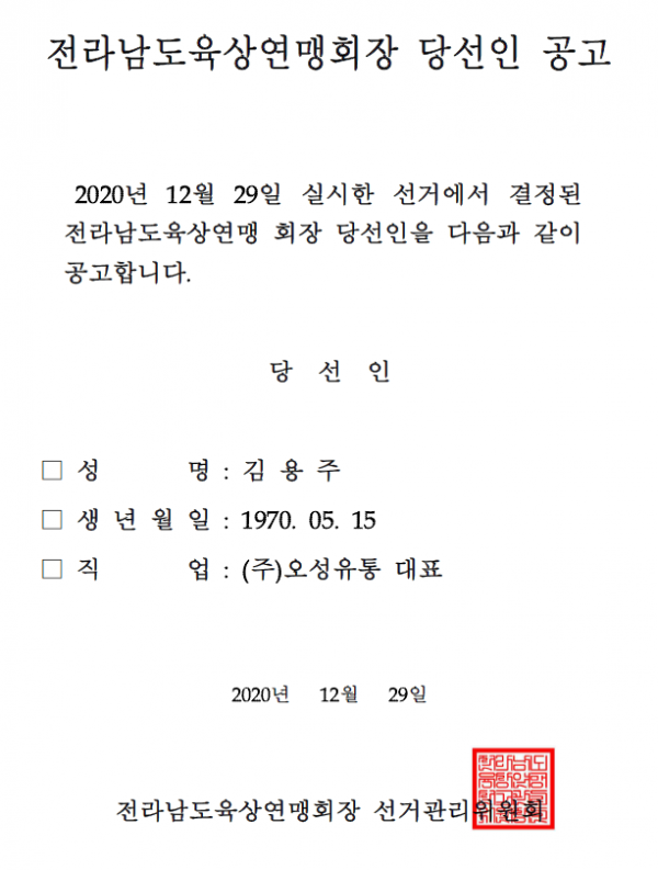 7e8e20c38ece74afe74928ba38cc8ee0_1609217873_9116.png